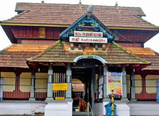 pilgrims in kozhikode, tali shiva temple